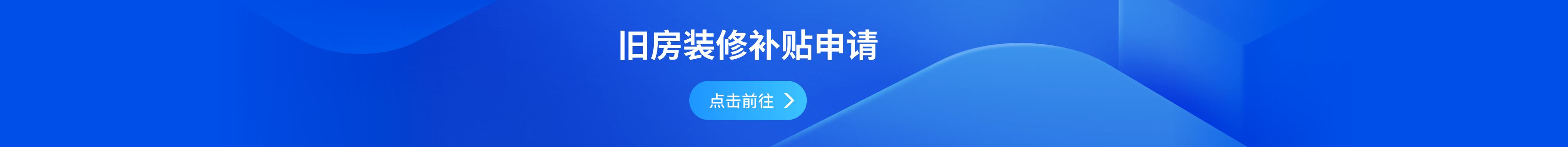 好房子