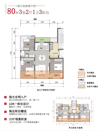 案例图